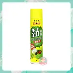 黑珍珠 黏吊吊昆蟲誘黏膠 750ML 噴霧式 果蠅噴劑 昆蟲誘黏膠 引誘劑 除蟲 防蟲害 防果蠅 農藥【小阿花商城】