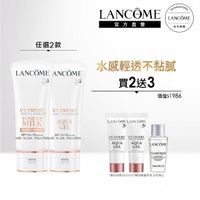 在飛比找momo購物網優惠-【蘭蔻】官方直營 超輕盈UV SPF50+ PA++++ 3