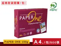 在飛比找Yahoo!奇摩拍賣優惠-PKink-PAPER ONE影印紙100磅/ A4 / 5