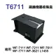 for EPSON T6711 T671100 副廠廢墨收集盒(適用 WF-7711 WF-7111 WF-7211 WF-7611 WF-3621 L1455)