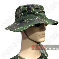 在飛比找Yahoo!奇摩拍賣優惠-《甲補庫》海軍陸戰隊新式數位小迷彩擴邊帽/闊邊帽/野戰叢林帽