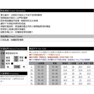 眼圈熊 中大尺碼 R247綁帶鬆緊褲頭兩側大口袋素面直筒五分褲(黑.藍.綠.卡其L-5L)