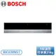 ［BOSCH 博世家電］8系列 暖盤機-經典銀 BIC630NS1