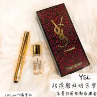 在飛比找蝦皮購物優惠-現貨➕預購❤️實拍✨LeOna代購🇬🇧 YSL 超模聚焦明采