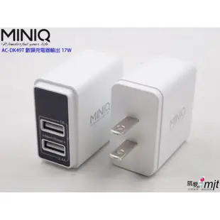 特價（現貨）MINIQㄏ 3.4A USB充電器 17W,適用iPhone X XS MAX 蘋果