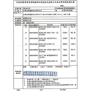 Royal Canin法國皇家 狗主食濕糧85g 質地細緻營養更好吸收 狗糧 狗 餐包 小型幼犬 APR33