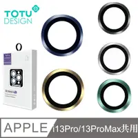 在飛比找PChome24h購物優惠-【TOTU】iPhone 13 Pro / i13 Pro 