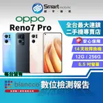 【創宇通訊│福利品】OPPO RENO7 PRO 12+256GB (5G) 前後旗艦雙鏡頭 平面鋁合金邊框 呼吸燈效