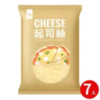 在飛比找ETMall東森購物網優惠-【開元食品】起司絲｜乳酪絲｜切達起司絲+馬茲摩拉起司絲x7包