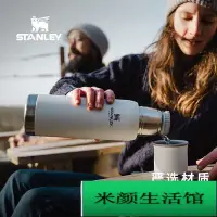 在飛比找Yahoo!奇摩拍賣優惠-保溫壺 美國STANLEY保溫杯 戶外雙層真空 不銹鋼輕便登