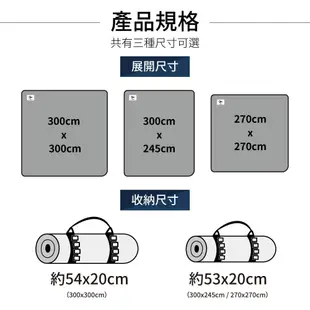 【Outdoorbase】270x265 野舞士四季防潮野營墊 野餐墊 防潮地墊 帳篷墊 270帳篷 露營墊 睡墊