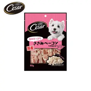 【Cesar 西莎】狗點心 80g/100g*5入(任選)