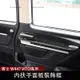 賓士 BENZ W447 VITO 內扶手貼 桃木紋 碳纖紋內裝飾貼 VITO改裝