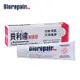 【Biorepair貝利達】琺瑯質專業修護牙膏（75ml）紅／加強型