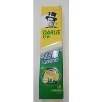 在飛比找蝦皮購物優惠-🔥象王清潔達人🔥 DARLIE 好來 超氟牙膏 強化琺瑯質牙