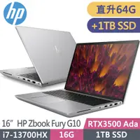 在飛比找PChome24h購物優惠-HP ZBook Fury G10 (i7-13700HX/