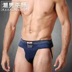 型男時尚 3英吋寬版腰帶 男性運動型體育後空內褲 海軍|藍色 SAFETGARD JOCKSTRAP