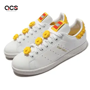 adidas 聯名休閒鞋 Stan Smith W 女鞋 白 黃 樂高 LEGO 小花 史密斯 愛迪達 GX7203