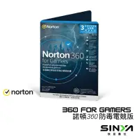 在飛比找蝦皮商城優惠-Norton 360 for Gamers 諾頓防毒電競版 