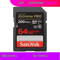 在飛比找露天拍賣優惠-2023新款SanDisk Extreme PRO 64G 