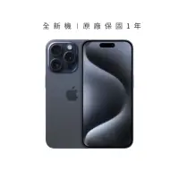 在飛比找momo購物網優惠-【Apple】藍色限定優惠iPhone 15 Pro Max