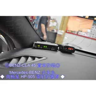 車之房  Mercedes-BENZ 全車系  [[ ◆ 南極星 HP-905 雷射防護罩◆ ]]