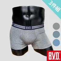 在飛比找momo購物網優惠-【BVD】3件組舒柔速乾貼身平口褲(柔軟 彈性 快乾)