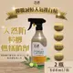 【清檜Hinoki Life】天然防蟑螂螞蟻噴劑 2瓶(500ml/瓶)