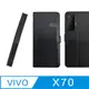 CASE SHOP vivo X70 前收納側掀皮套-黑