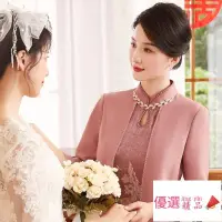 在飛比找蝦皮購物優惠-優選精品📣婚宴穿搭 參加婚禮穿搭 婚宴洋裝 喜宴穿搭 婚宴穿