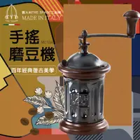 在飛比找蝦皮購物優惠-【蓋瑞廚物】義大利Tre spade 三劍牌古羅馬郵筒型復古