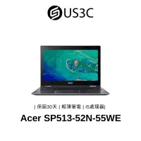 在飛比找蝦皮商城優惠-Acer SP513-52N-55WE 13吋 FHD 觸控