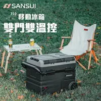 在飛比找蝦皮商城優惠-SANSUI 山水 SL-G35N / 45N / 55N(