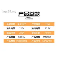 在飛比找蝦皮商城精選優惠-電源變壓器乾式隔離220v轉13.8v消防櫃變壓器20w純銅