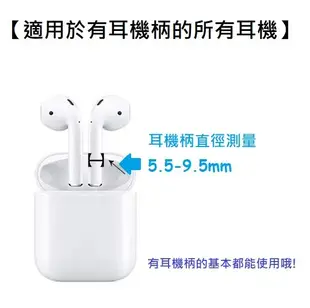 ❤️AirPods Pro 磁吸防丟線 磁鐵 磁吸防丟繩 耳機防丟繩  耳機繩 藍牙耳機防丟繩 防掉線 防丟線 防丟掛繩