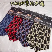 在飛比找蝦皮商城優惠-[PLAYBOY］純棉男性四角內褲 男生內褲 內褲 四角內褲