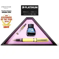 在飛比找樂天市場購物網優惠-日本 Platinum 白金 PROCYON 鋼筆 三角禮盒