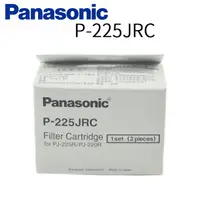 在飛比找樂天市場購物網優惠-【福利品】Panasonic 國際牌淨水器活性碳濾心 P-2