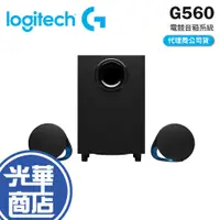 在飛比找蝦皮購物優惠-【登錄送】Logitech 羅技 G560 電競音箱 電腦喇