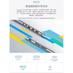 ASUS 華碩 X1505VA-0161K13500H 15.6吋 效能筆電 13代i5/8GB/512GB 搖滾黑