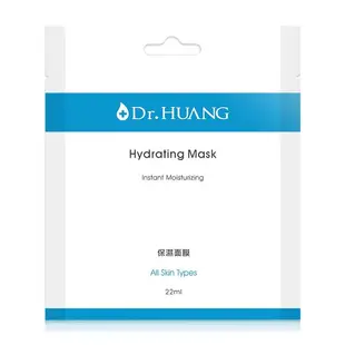 Dr.HUANG黃禎憲保濕面膜 超級莓果多酚面膜 (20ml/片)