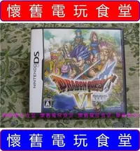 在飛比找Yahoo!奇摩拍賣優惠-※現貨『懷舊電玩食堂』《正日本原版、盒裝、3DS可玩》【ND