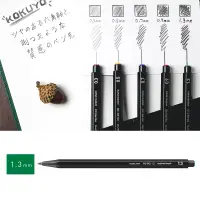 在飛比找博客來優惠-KOKUYO 六角自動鉛筆1.3mm-黑