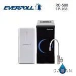 【EVERPOLL】EP-168+RO-600 廚下型雙溫無壓飲水機+直出RO淨水器 RO600