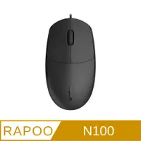 在飛比找PChome24h購物優惠-RAPOO 雷柏 N100有線光學滑鼠 黑色-2入組