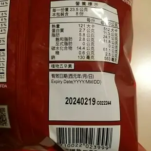 我最便宜【 聯華食品 】可樂果 原味   48 公克