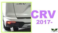 在飛比找Yahoo!奇摩拍賣優惠-小亞車燈改裝＊新品 HONDA CRV 2017 2018 