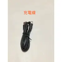 在飛比找蝦皮購物優惠-BK-S1 原廠充電線 BKS1 傳輸線 安全帽 藍芽耳機專