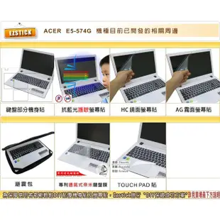 【EZstick】ACER E5-574 E5-574G 靜電式筆電LCD液晶螢幕貼 (鏡面防汙)
