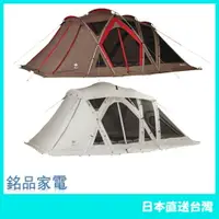 在飛比找樂天市場購物網優惠-【日本牌 含稅直送】Snow Peak 加長型客廳帳 Pro